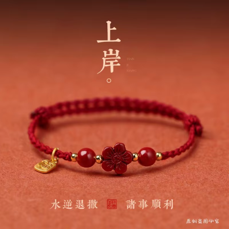 Ethnic Chinese Style Red Couple Bracelet for Women Handmade Lucky Zodiac Year Hand Rope Retro Girls Gifts