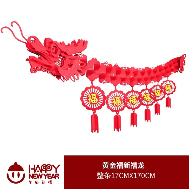 Chinese New Year Dragon Decorations Spring Festival with Paper Lanterns Decoration for Lunar Lantern Party Restaurant Supplies