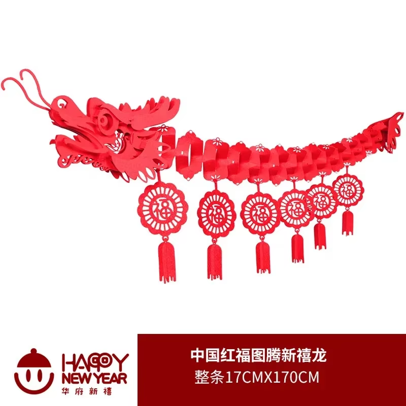 Chinese New Year Dragon Decorations Spring Festival with Paper Lanterns Decoration for Lunar Lantern Party Restaurant Supplies